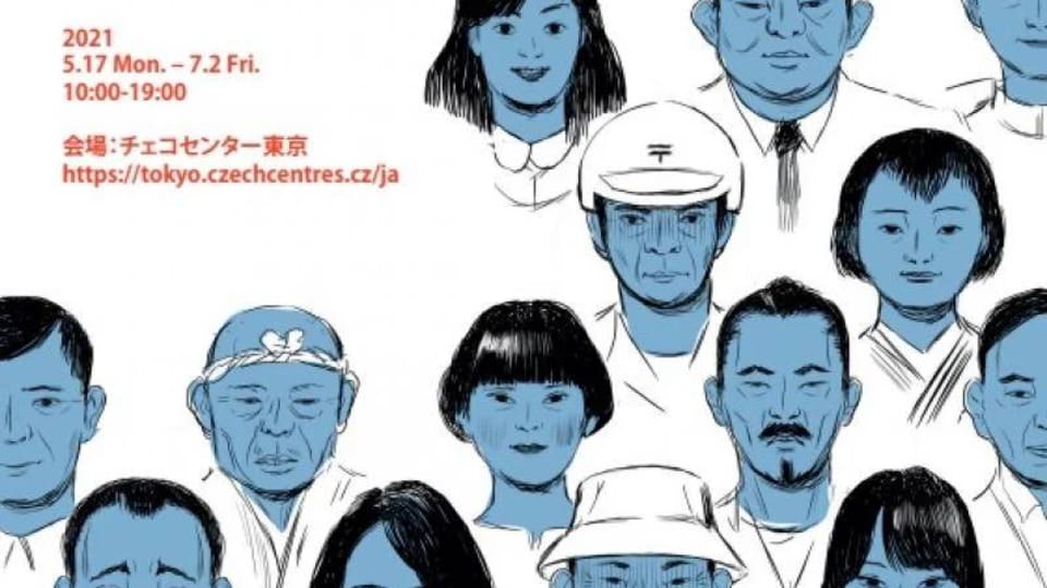 Source: Centre tchèque de Tokyo Source: Centre tchèque de Tokyo